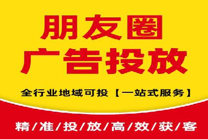 信息流广告的投放技巧与优化方法——以某行业为例
