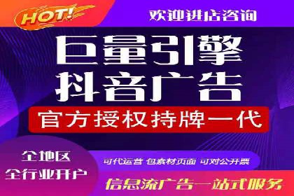 信息流广告制作秘籍：实战案例与优化建议