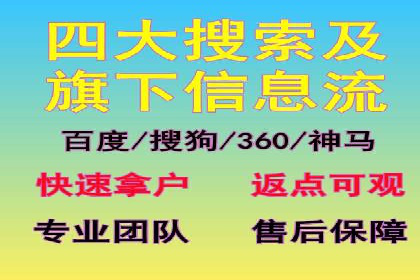 案例解析：百度推广排名提升的五大关键点