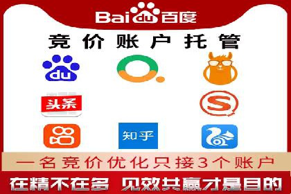 百度推广价格全解析：看这些企业如何成功投入