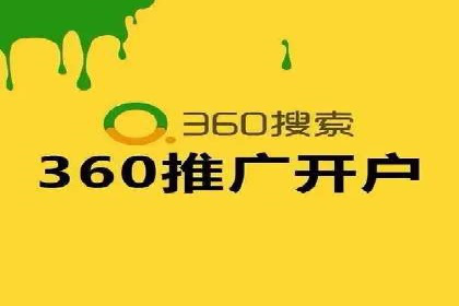 探索百度推广代运营公司的服务模式与优势