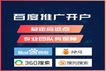 百度竞价推广的长期策略与短期目标设定——以某教育机构为例