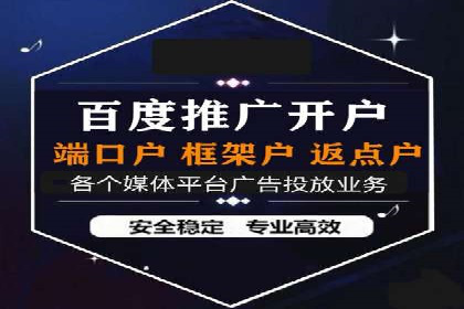 某餐饮企业如何通过百度搜索推广扩大品牌影响力